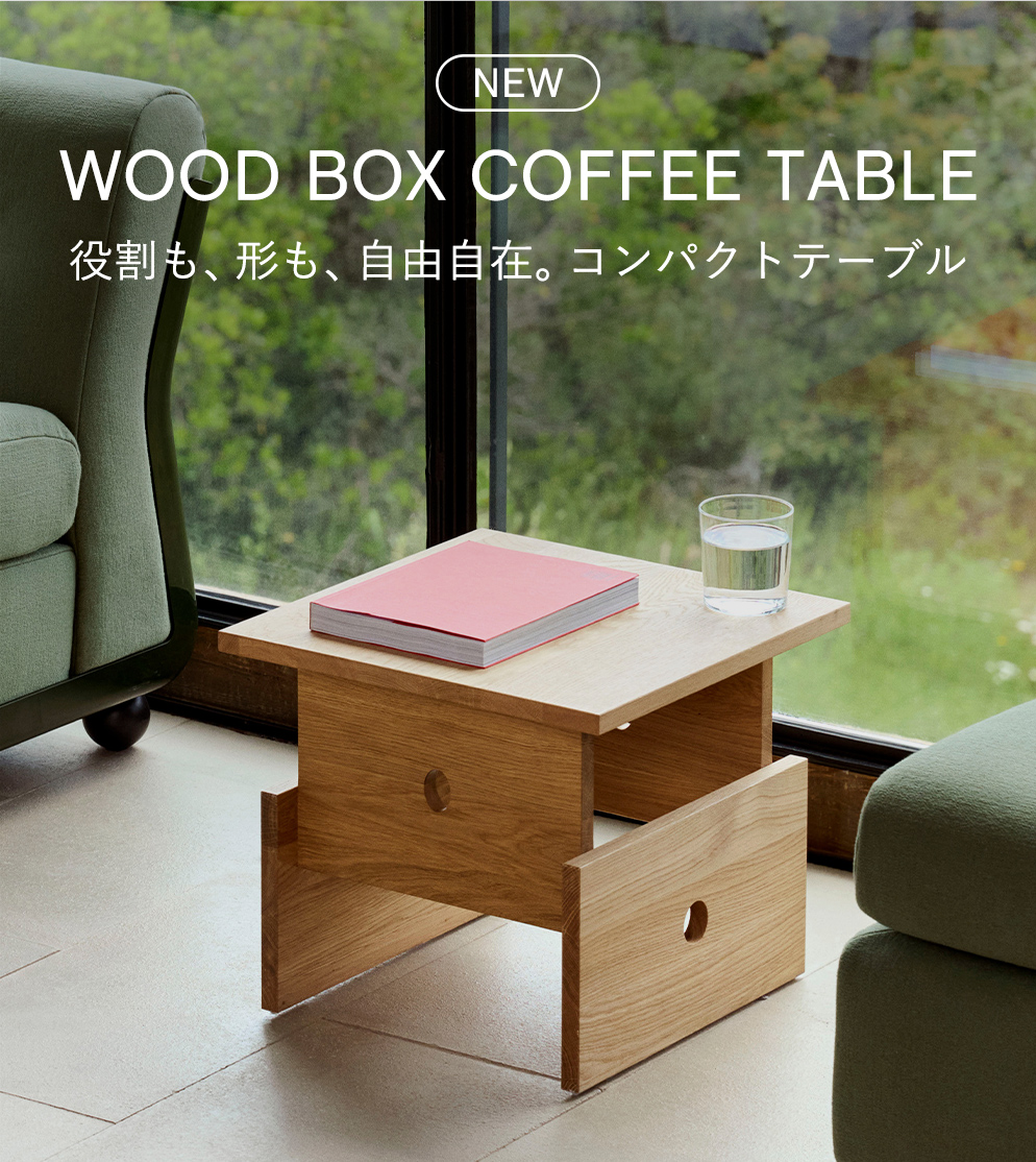 Wood Box Coffee Table by Jonathan Muecke